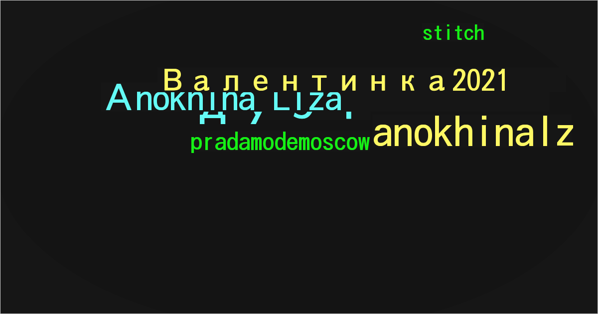Аnokhina Liza