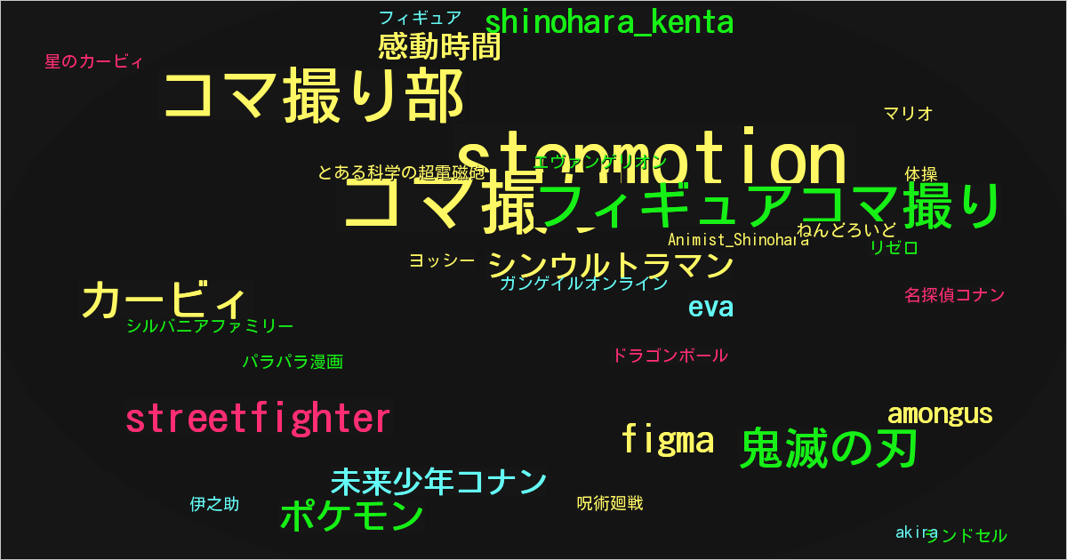 Animist_Shinohara