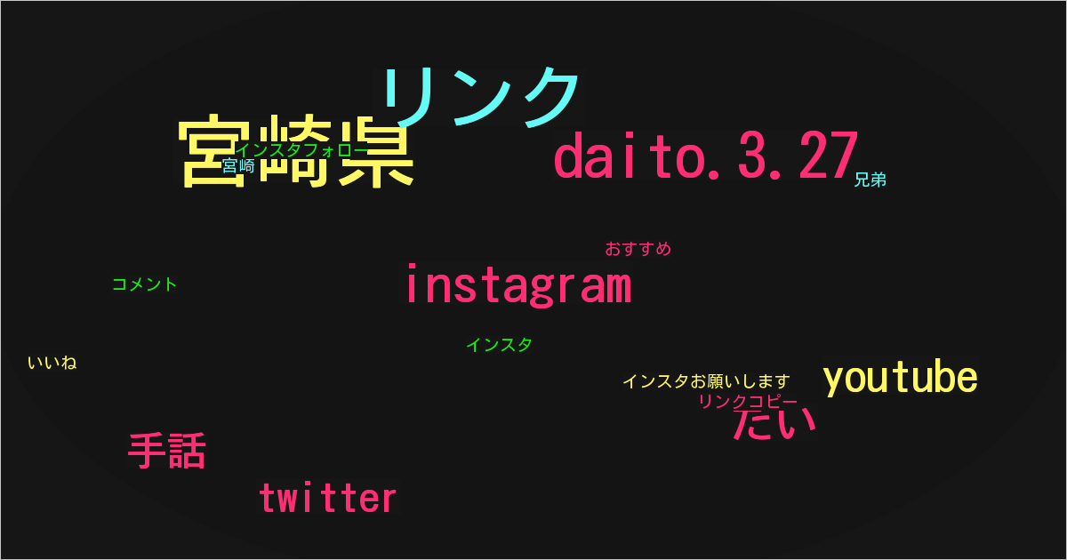 だい