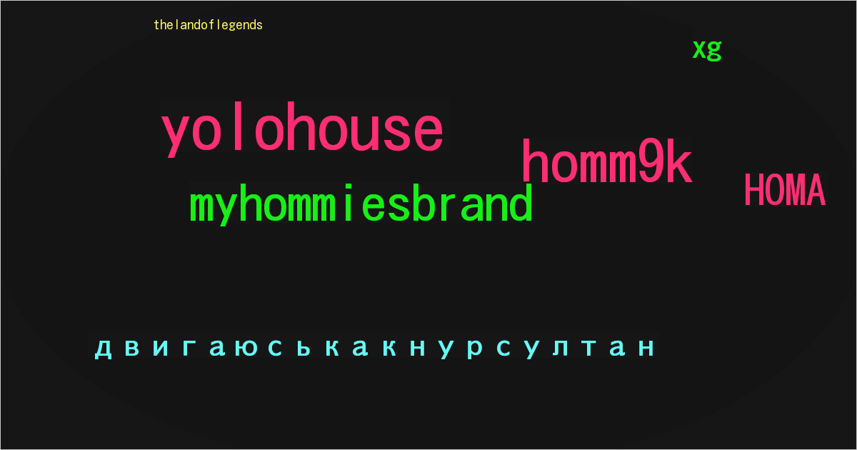 HOMA