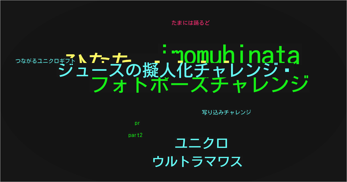 ひなた 🐛