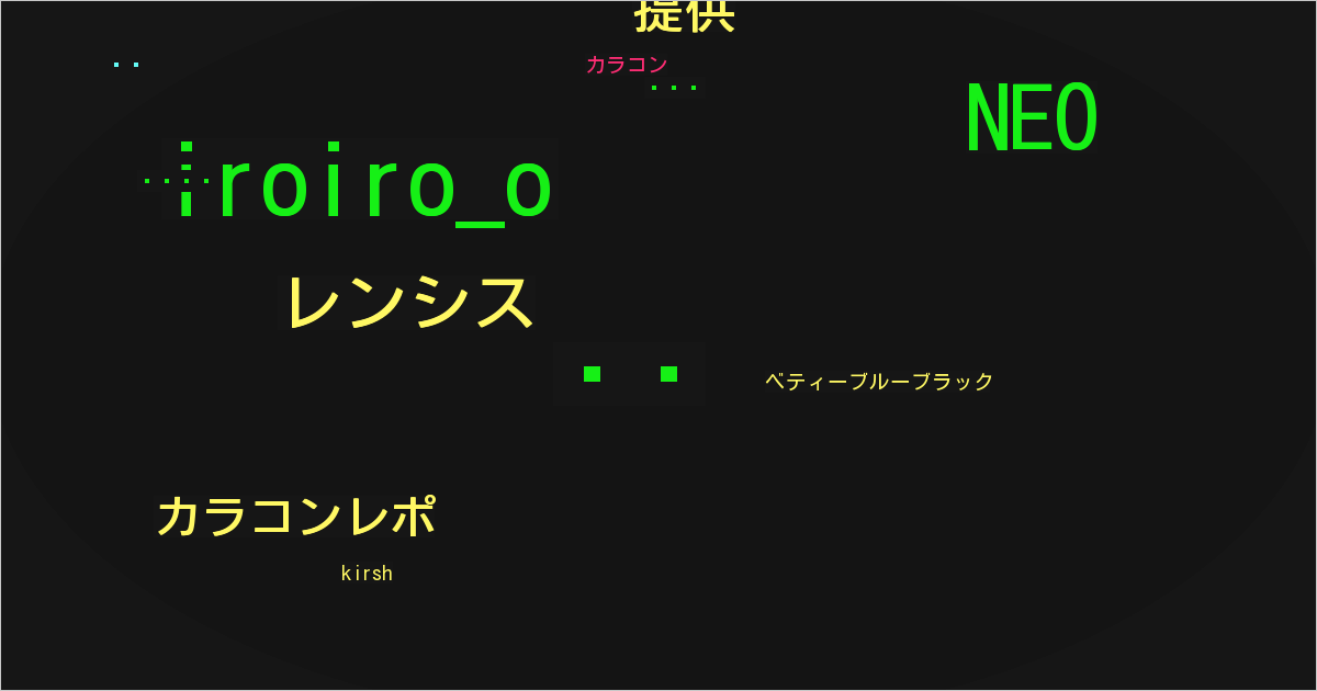 NEO