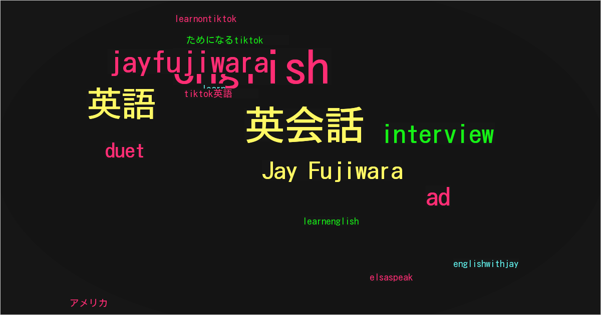 Jay Fujiwara
