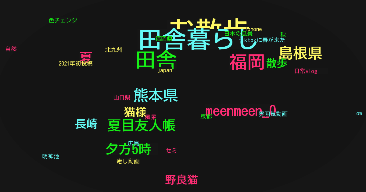 セミ