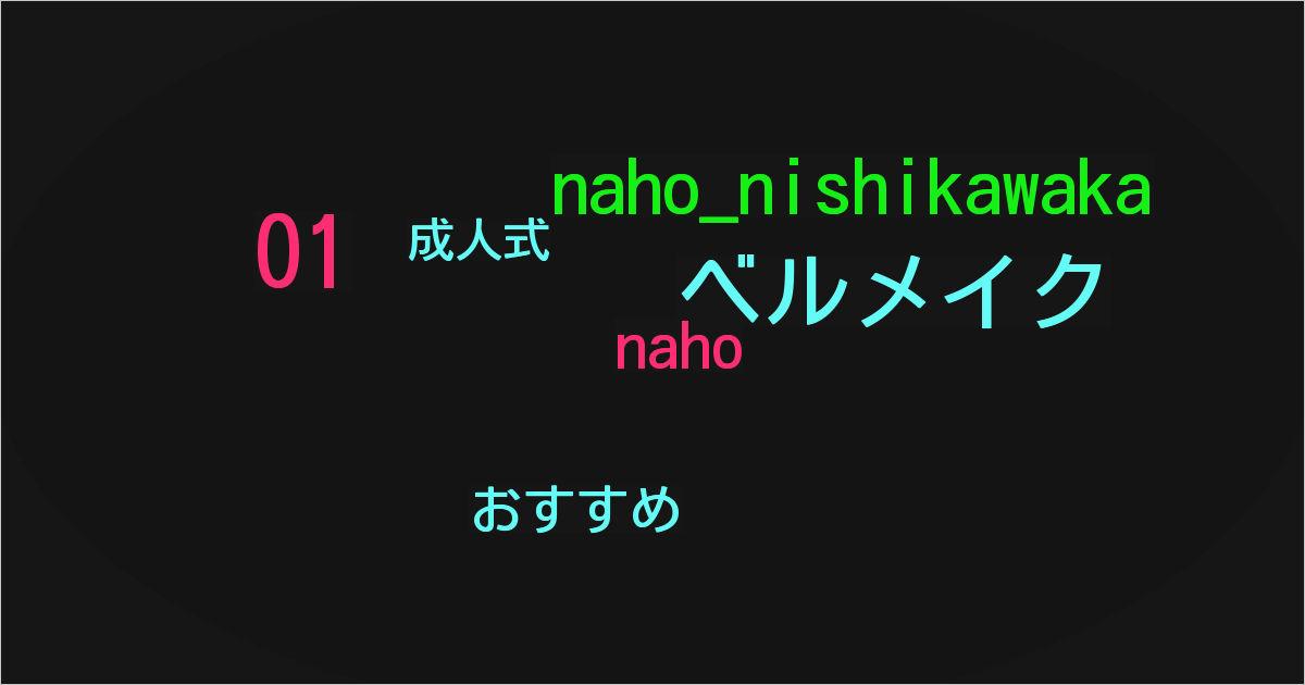 naho