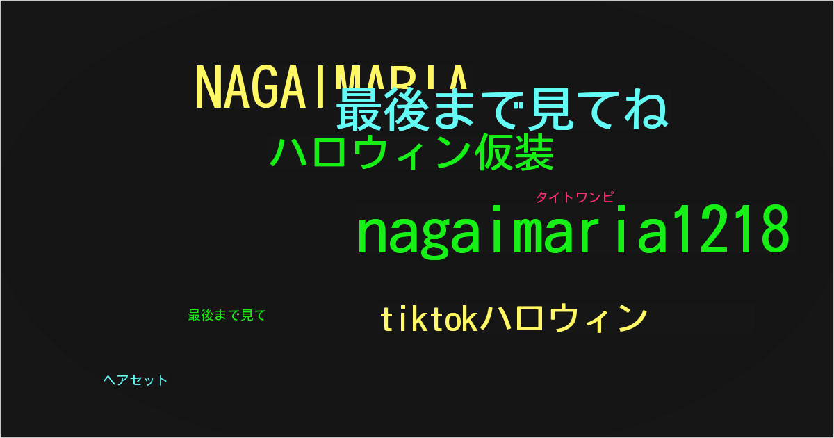NAGAIMARIA