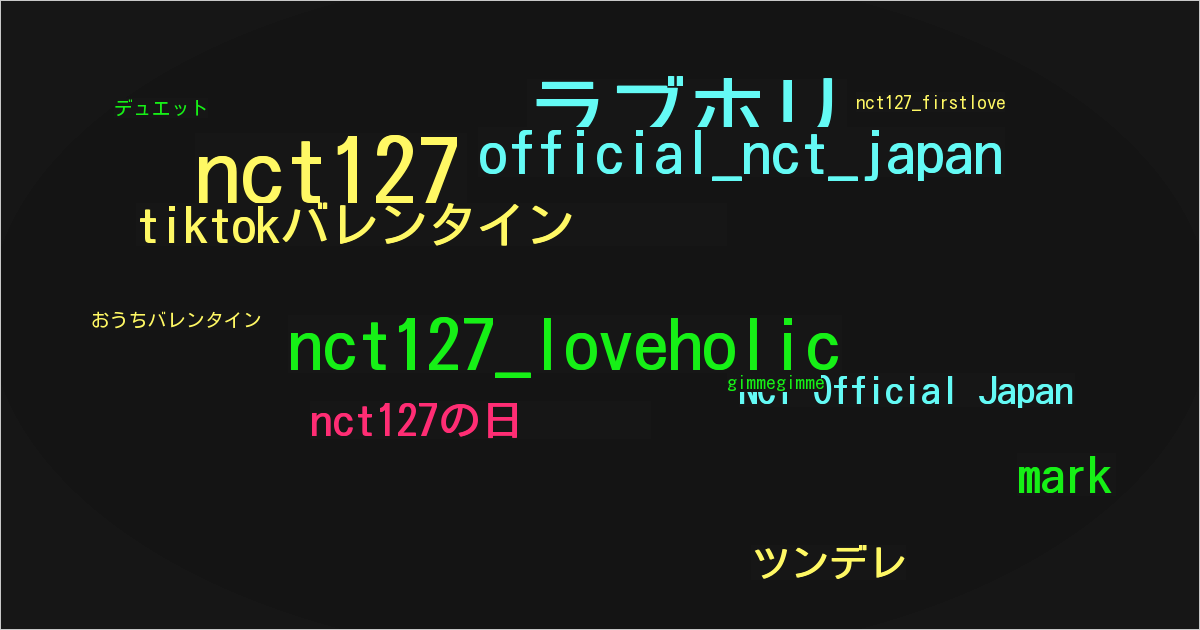 NCT Official Japan
