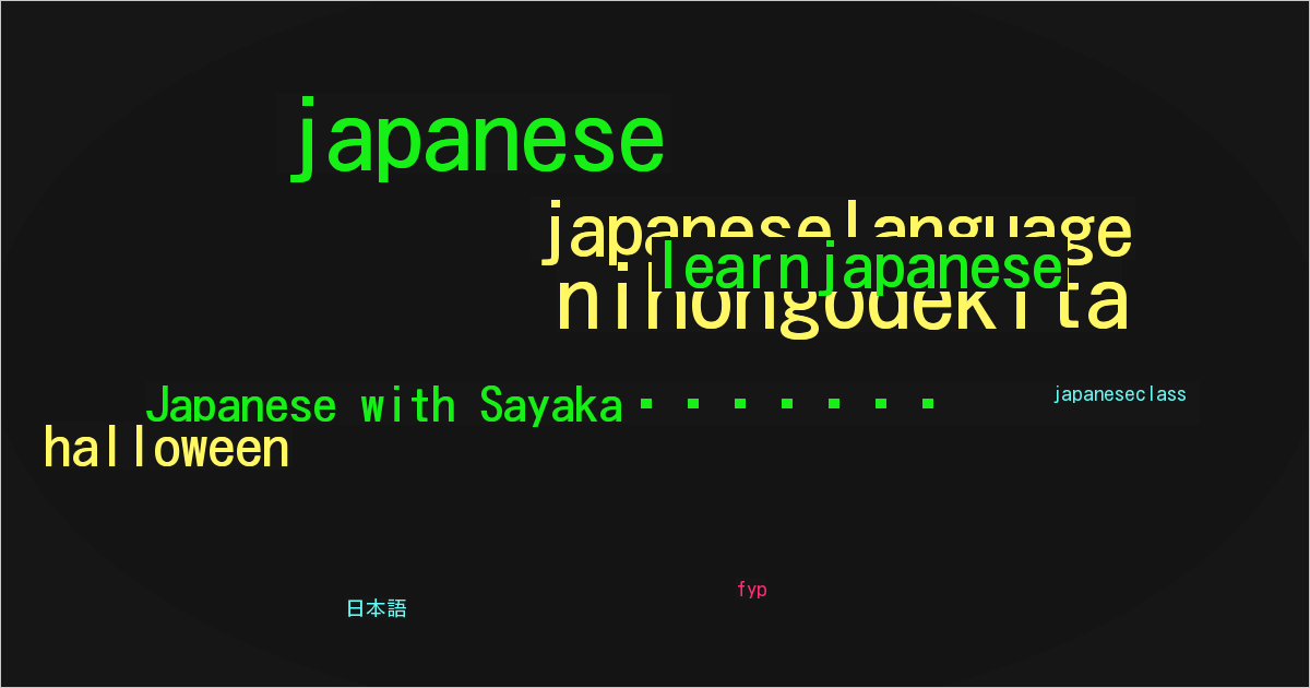 Japanese with Sayaka🇯🇵