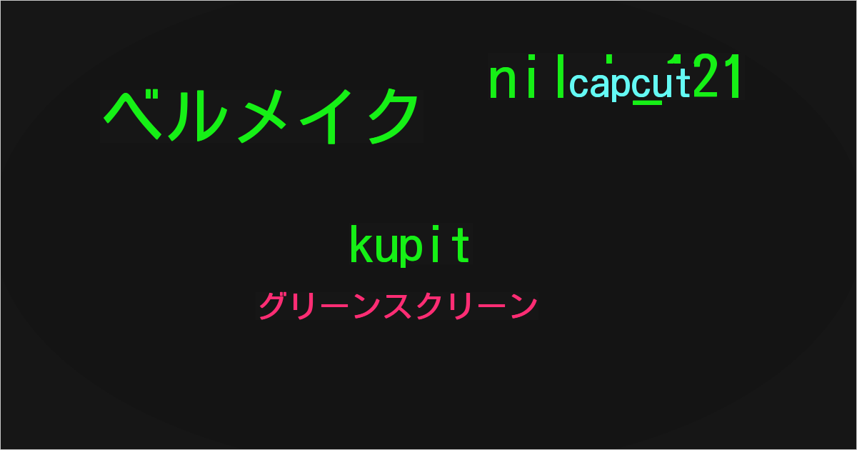 kupit