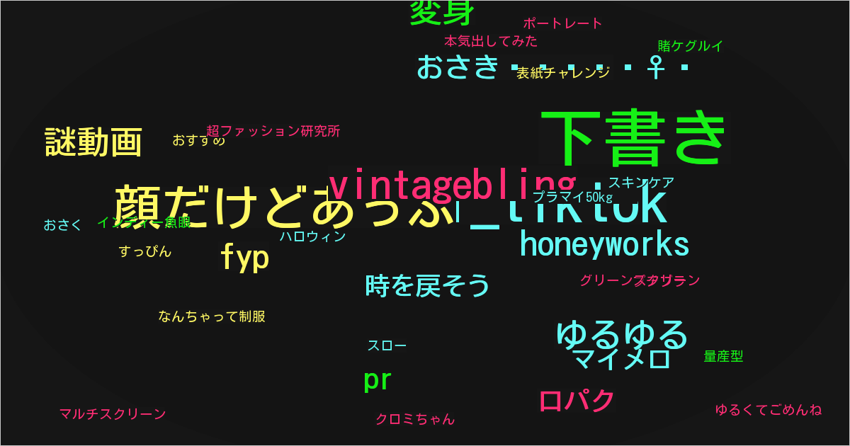おさき🤷‍♀️