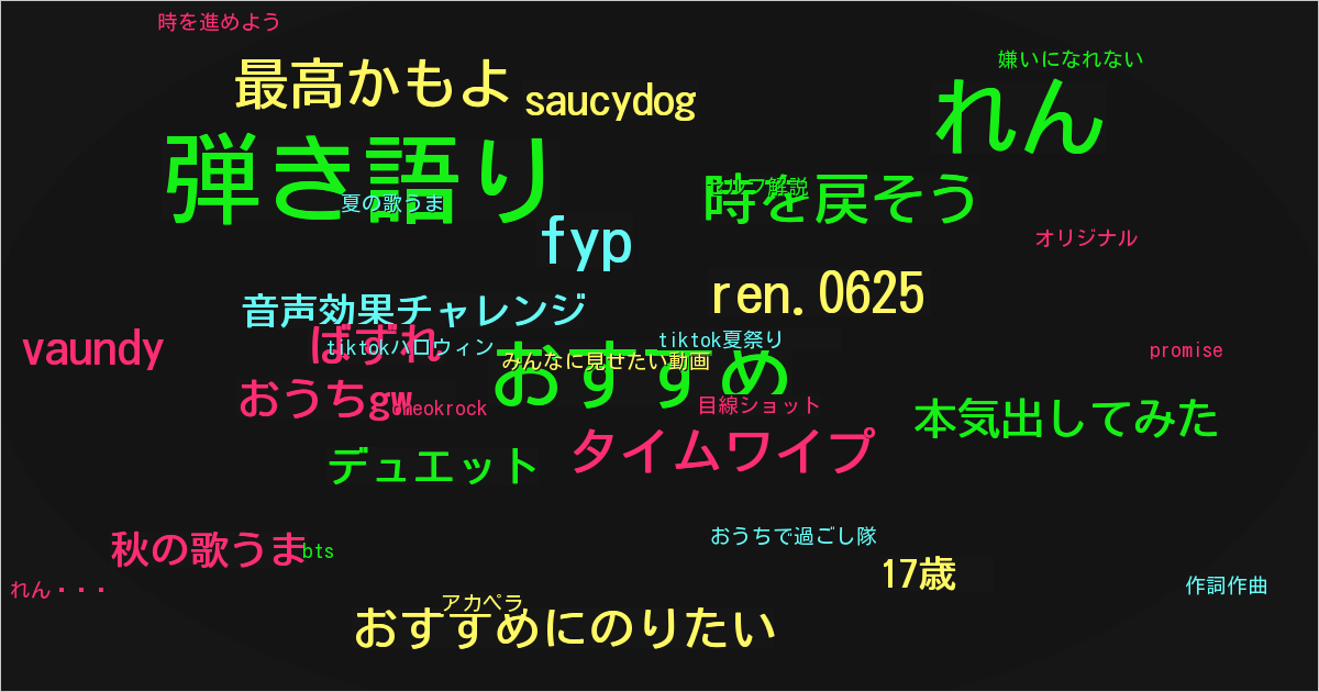 れん🎵