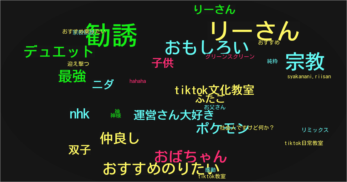 社会人ですけど何か？