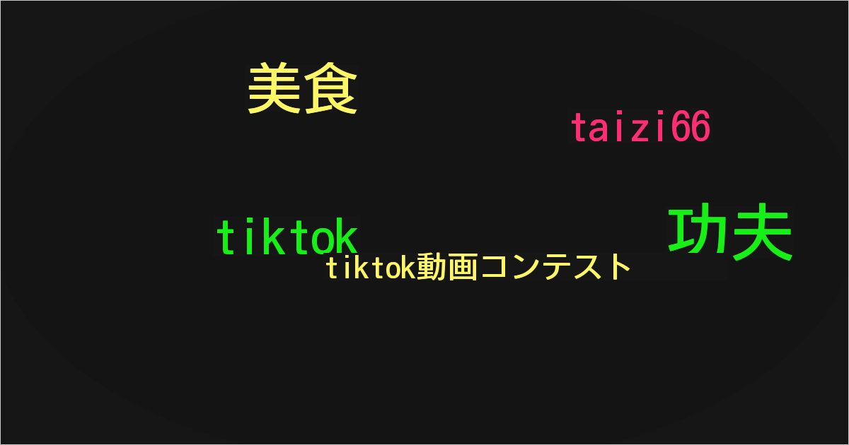 功夫