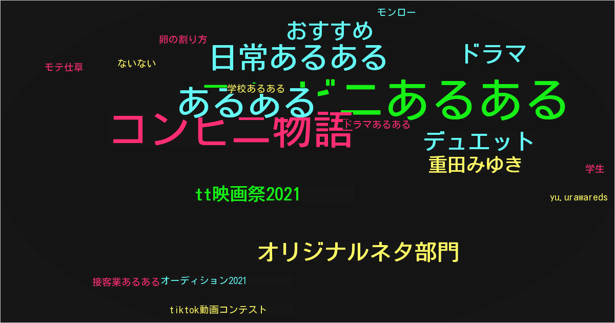 モンロー